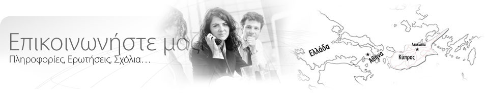 Contact Us